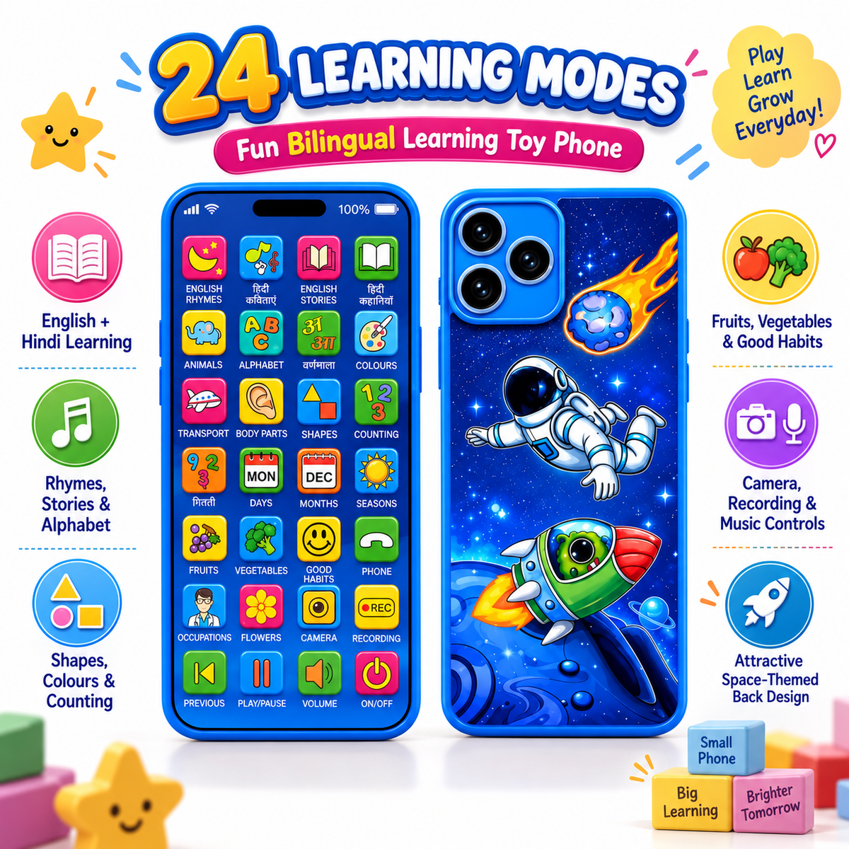 Kids Learning Phone Toy | 24 Interactive Modes | Music, Games & Flash Cards | Rechargeable
